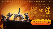 精品欧美在线观看视频